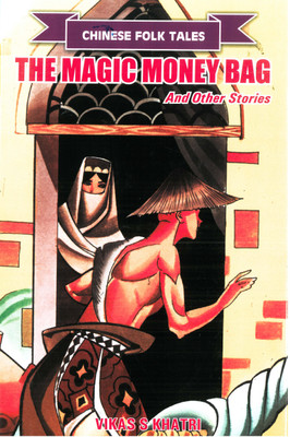 The Magic Money Bag & Other Stories(English, Hardcover, Vikas S Khatri)