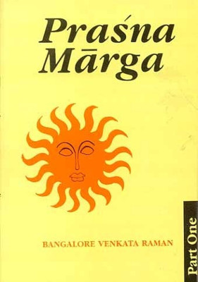 Prasna Marga Part One, 1/e PB 5th  Edition(Others, Paperback, Raman B V)