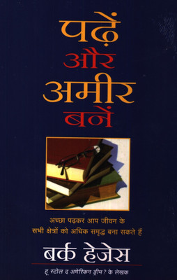 The Art of War(English, Paperback, Dalvi Vinay B. Col.)