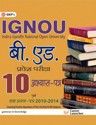 Ignou B.Ed (10 Practice Papers)  - 10 Practice Sets 1 Edition(Hindi, Paperback, unknown)