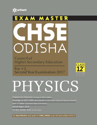 Exam Master CHSE Odisha Physics Class 12th(English, Paperback, unknown)