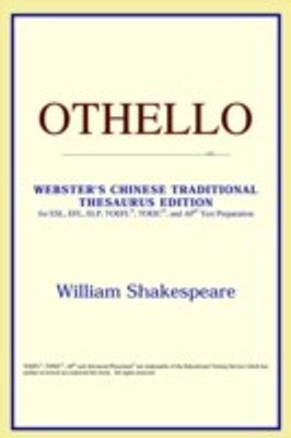 Othello (Webster's Chinese-Simplified Thesaurus Edition)(English, Paperback, Icon Reference)