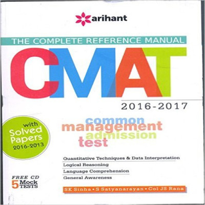 The Complete Reference Manual for CMAT (Common Management Admission Test) 2016-2017  - 13 Varshon ke Hal Prashna Patra (2013 - 2001)(English, Paperback, Experts Compilation)