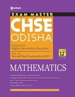 Exam Master CHSE Odisha Mathematics Class 12th(English, Paperback, unknown)