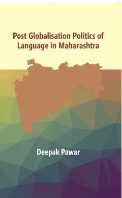 Post Globalisation Politics of Language in Maharashtra :Doctor of Philosophy In Politics(English, Hardcover, DEEPAK PAWAR)