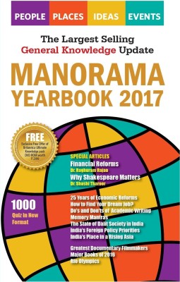 Manorama Yearbook 2017(English, Paperback, unknown)