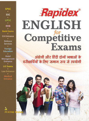 RAPIDEX ENGLISH FOR COMPETITIVE EXAMS(English, P, PUSTAK)