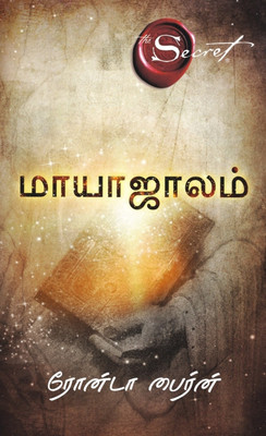 The Magic(Tamil, Paperback, Byrne Rhonda)