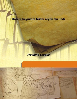 Unzere heymloze brider reydn tsu undz(Yiddish, Hardcover, Freeland League)