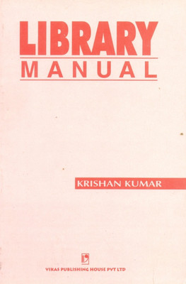 Library Manual, 4/e PB 4th  Edition(English, Paperback, K Kumar)