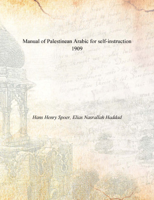 Manual of Palestinean Arabic for self-instruction 1909(English, Paperback, Hans Henry Spoer, Elias Nasrallah Haddad)