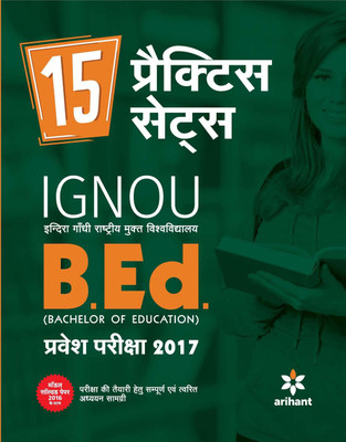 15 Practice Sets IGNOU B.Ed Pravesh Pariksha 2017(Hindi, Paperback, Arihant Experts)