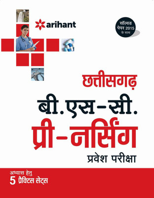 Chhattisgarh B.Sc. Pre. Nursing Pravesh Pariksha(Hindi, Paperback, Arihant Experts)