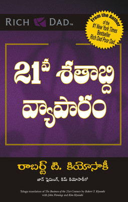 The Business of the 21st Century(Telugu, Paperback, Kiyosaki Robert T.)