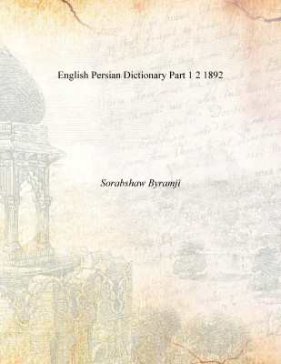 English Persian Dictionary Part 1 2 1892 [Hardcover](English, Hardcover, Sorabshaw Byramji)