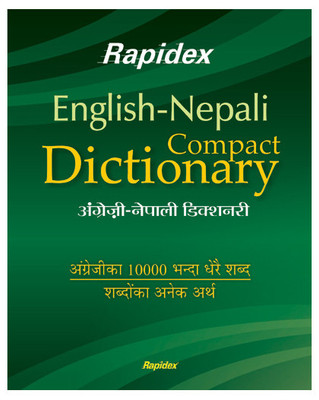 Rapidex English - Nepali Compact Dictionary(English, Paperback, Pustak Mahal Editorial Board)