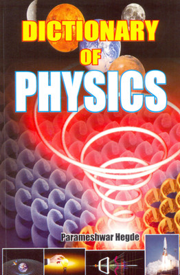 Dictionary of Physics(English, Paperback, Hegde Parameshwar)