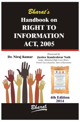 Handbook on Right to Information Act, 2005 4th Edition(English, Paperback, Kamleshwar Nath, Niraj Kumar)