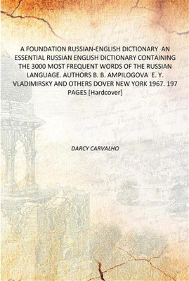 A FOUNDATION RUSSIAN-ENGLISH DICTIONARY AN ESSENTIAL RUSSIAN ENGLISH DICTIONARY CONTAINING THE 3000 MOST FREQUENT WORDS OF THE R(English, Hardcover, DARCY CARVALHO)