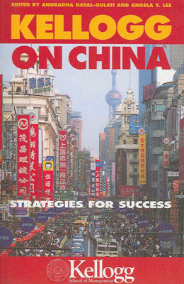 KELOGG ON CHINA 01 Edition(English, Paperback, Anuradha)
