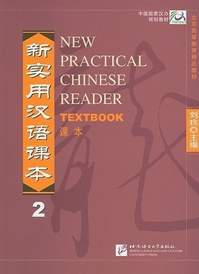 New Practical Chinese Reader Vol.2 - Textbook(English, Paperback, Xun Liu)