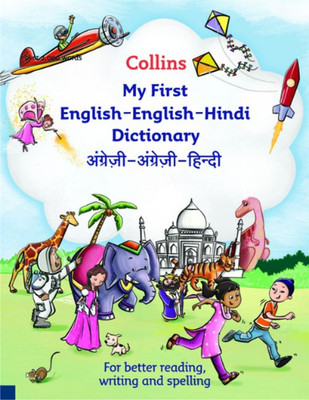 Collins My First Eng-Eng-Hindi Dictionary(English, Paperback, unknown)