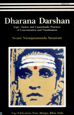 Dharana Darshan(English, Hardcover, Niranjanananda Saraswati Swami)