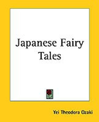 Japanese Fairy Tales(English, Paperback, Ozaki Yei Theodora)