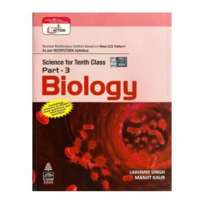 Science for Tenth Class Part 3 Biology(English, Paperback, unknown)