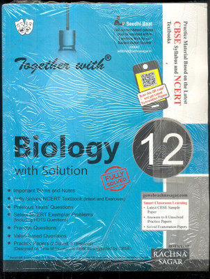 CBSE - Together with Biology with Solution (Class 12)(English, Paperback, S. Venugopal)