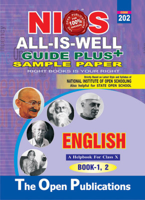 202-ENGLISH-ALL-IS-WELL GUIDE PLUS+SAMPLE PAPER(English, Paperback, PERFECT TEAM OF NIOS TEACHERS, PUBLISHERS, EXPERT)