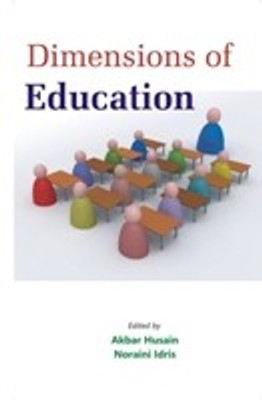 Dimensions of Education 01 Edition(English, Hardcover, Husain Akbar)