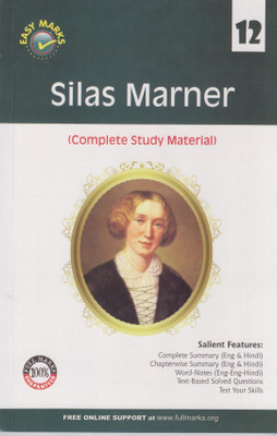 Silas Marner (Class - 12)  - Complete Study Material 1st  Edition(English, Paperback, Easy Marks)