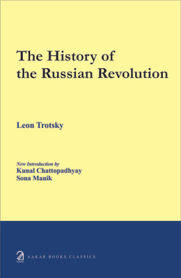 The History of the Russian Revolution(English, Paperback, Trotsky Leon)