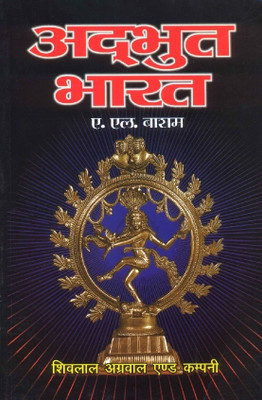 Adbhut Bharat 1 Edition(Hindi, Paperback, A. L. Basham, Translated By Venkateshchandra Pandey)