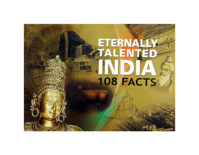 Eternally Talented India - 108 Facts(English, Paperback, M. Gangadhar Prasad, J. Chandra Shekhar)