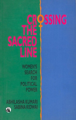 Crossing The Sacred Line : Womens Search For Political Power PB(English, Paperback, Abhilasha Kumari)