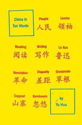 China in Ten Words(English, Hardcover, Yu Hua)