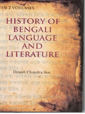 History of Bengali Language and Literature (A Series of Lectures Delivered As Reader To The Culcutta University), Vol.2(English, Hardcover, Dinesh Chandra Sen)