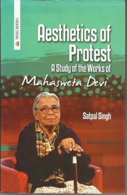 AESTHETICS OF PROTEST ; A STUDY OF THE WORKS OF MAHASWETA DEVI(English, Hardcover, SATPAL SINGH)