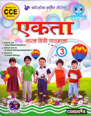 Ekta Saral Hindi Pathmala - 3(English, Paperback, Bharathi Pandith)