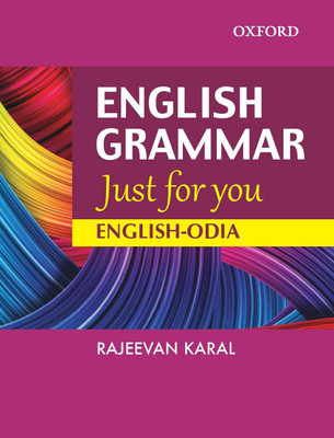 English Grammar Just for You English - Odia(English, Paperback, Rajeevan Karal)
