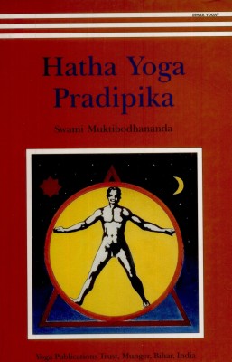 Hatha Yoga Pradipika(English, Paperback, Swami Muktibodhananda)