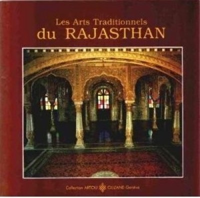 Arts and Crafts of Rajasthan - French (Les Arts Traditionnels Du Rajasthan)(French, Hardcover, AMAN NATH)