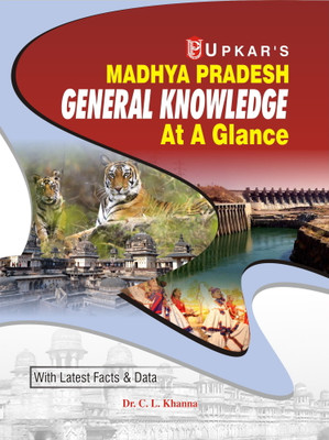Madhya Pradesh General Knowledge: At a Glance(English, Paperback, C. L. Khanna)