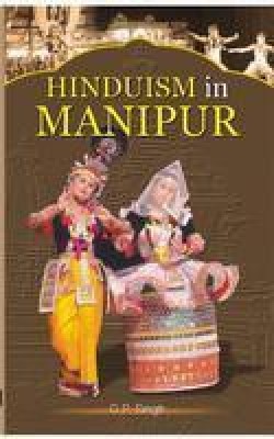 Hinduism in Manipur(English, Hardcover, Singh G. P.)