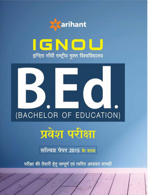 IGNOU B Ed Parvesh Pariksha Self Study Guide(Hindi, Paperback, Arihant Experts)