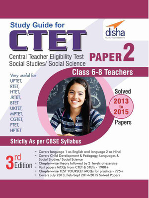 Study Guide for Ctet Paper 2 - English(English, Paperback, unknown)