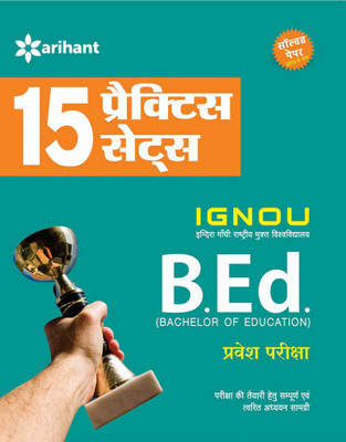 IGNOU 15 Practice Sets B.Ed Pravesh Pariksha(Hindi, Paperback, Arihant Experts)