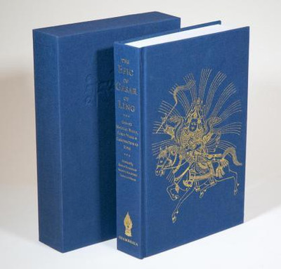The Epic of Gesar of Ling(English, Hardcover, unknown)